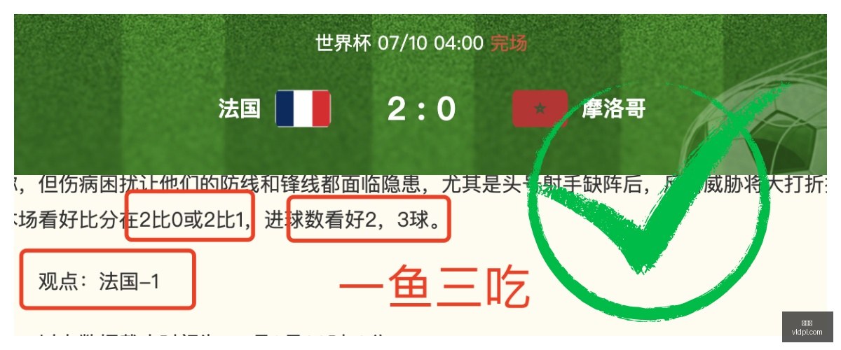 联盟杯独家,赛事攻略,比分解析胜,九游会,娱乐平台,游戏攻略,在线游戏,手游下载,九游会注册,九游会登录,九游会官网