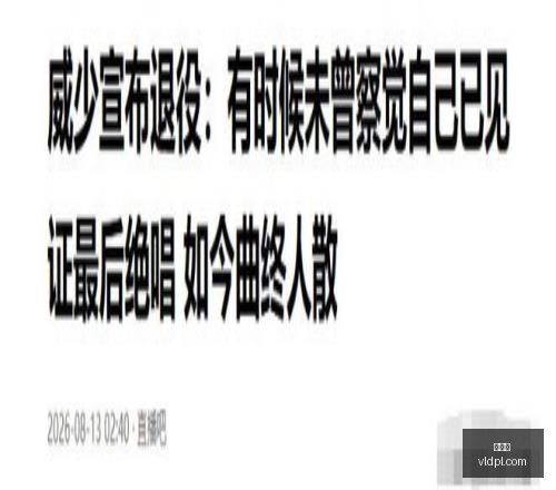 半场焦点,埃弗顿,水晶宫,九游会,娱乐平台,游戏攻略,在线游戏,手游下载,九游会注册,九游会登录,九游会官网