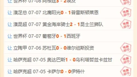 阿甲最新战报：12胜8负，一队阵容突变